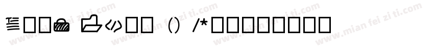 Core Sans E W07字体转换